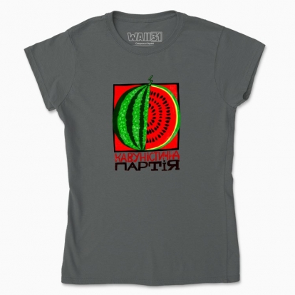 Women's t-shirt "Watermelon party"