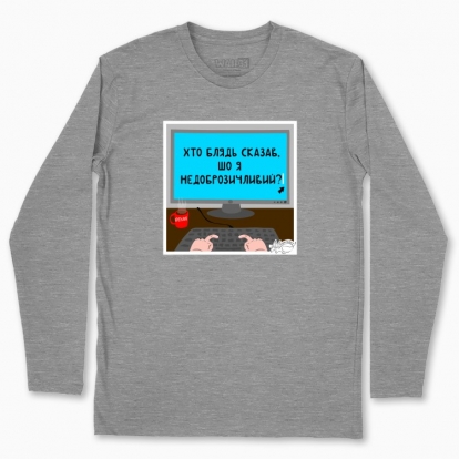 Men's long-sleeved t-shirt "Angry"