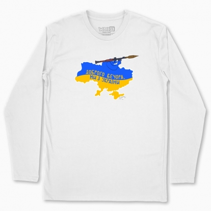 Men's long-sleeved t-shirt "We are from Ukraine"