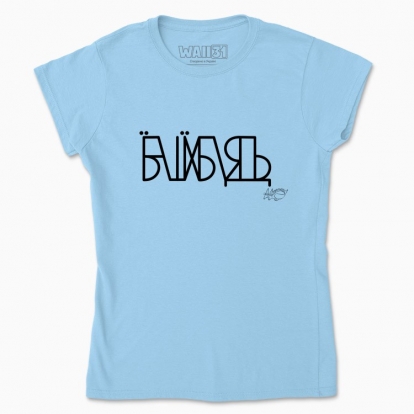 Women's t-shirt "Jibsh"