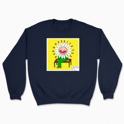 Unisex sweatshirt "Mama's flower"