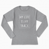 Women's long-sleeved t-shirt "my life is my track"