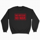 Unisex sweatshirt "No Russia - No War"