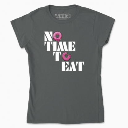 Футболка жіноча "NO TIME TO EAT"
