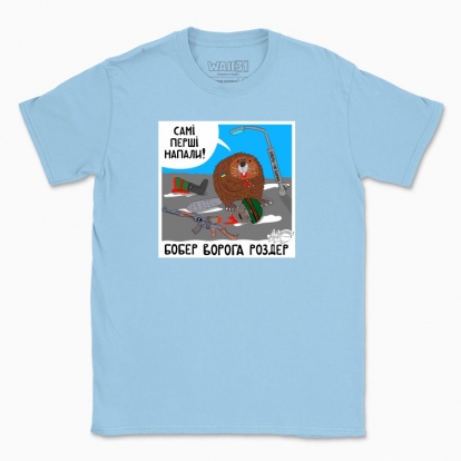Men's t-shirt "Beaver"