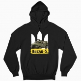 Man's hoodie "KOZAK"