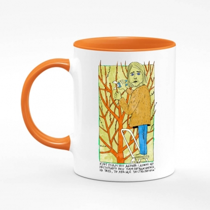 Printed mug "Kurt"