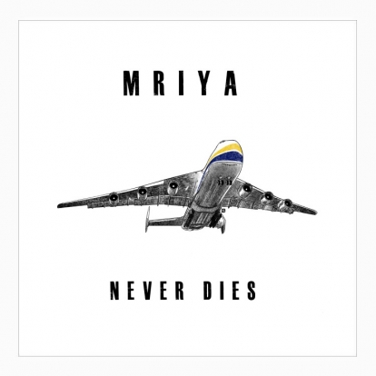 Poster "«Mriya»"