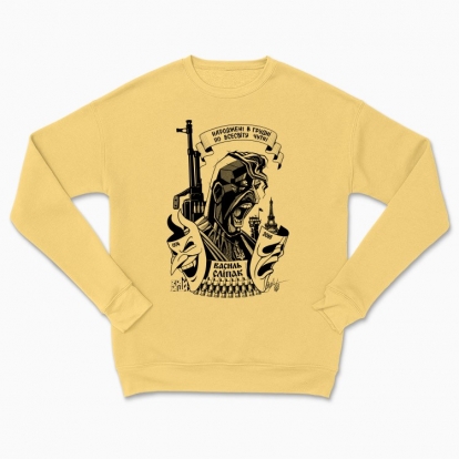 Сhildren's sweatshirt "Born in December"