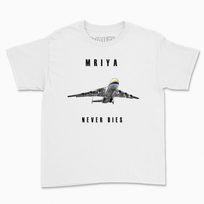 Children's t-shirt "«Mriya»"