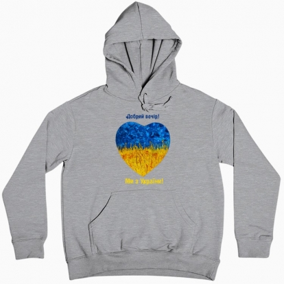 Women hoodie "Heart from Ukraine"