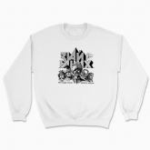 Unisex sweatshirt "Know our folks"