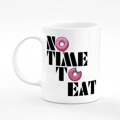 Чашка з принтом "NO TIME TO EAT"