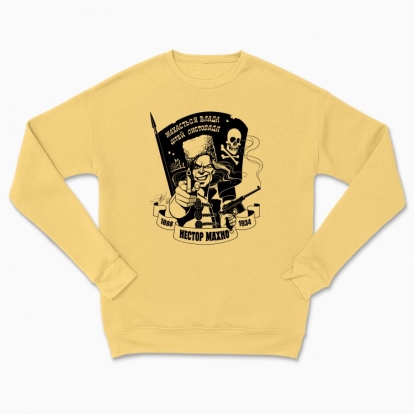 Сhildren's sweatshirt "Born in November"