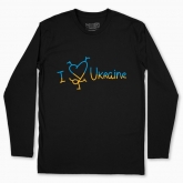 Men's long-sleeved t-shirt "I love Ukraine (dark background)"