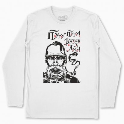 Men's long-sleeved t-shirt "Pugu - pugu! A Cossack from the Meadow!(light background)"