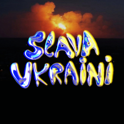 Дитячий світшот "Слава Україні"