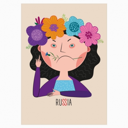 Poster "Fuckrussia"