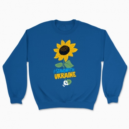 Unisex sweatshirt "Stand with Ukraine"