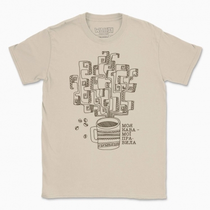 Men's t-shirt "My coffee (monochrome)"