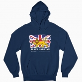 Man's hoodie "British lion (dark background)"