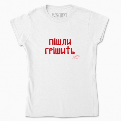 Women's t-shirt "Sin"