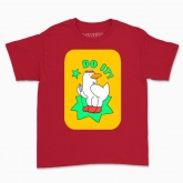 Дитяча футболка "Do it"