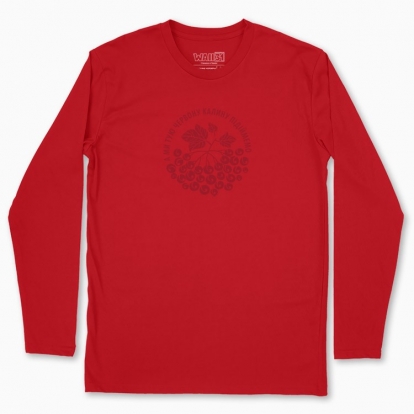 Men's long-sleeved t-shirt "Red Guelder Rose"
