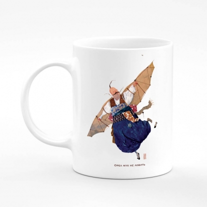 Printed mug "The eagle does not catch flies"