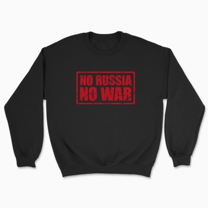 Світшот Unisex "No Russia - No War"