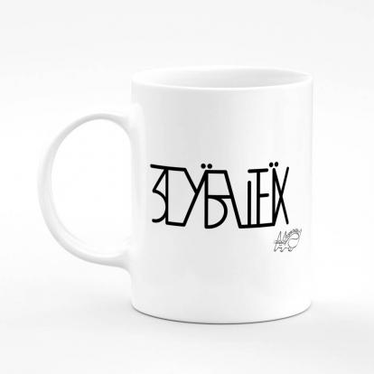 Printed mug "ZSU"