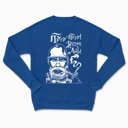 Сhildren's sweatshirt "Pugu - pugu! A Cossack from the Meadow!(white monochrome)"
