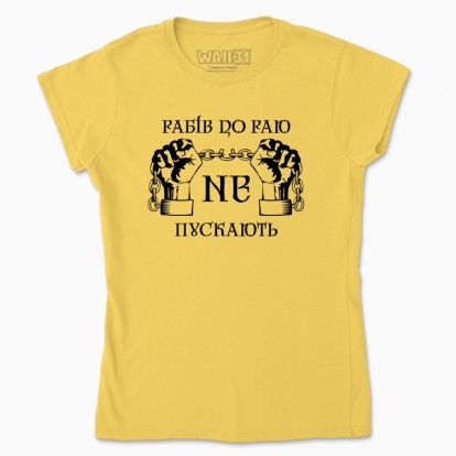 Women's t-shirt "Slaves are not allowed into paradise"
