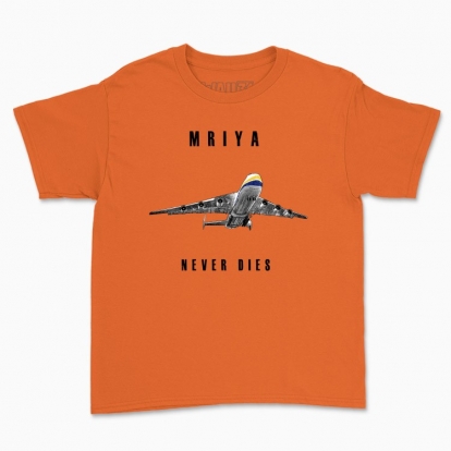 Children's t-shirt "«Mriya»"