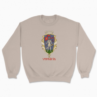 Unisex sweatshirt "Chernihiv"
