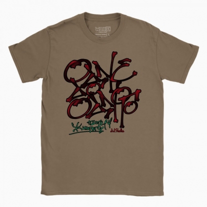 Men's t-shirt "one to another - a pattern of life"