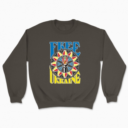 Unisex sweatshirt "Free Ukraine. (dark background)"