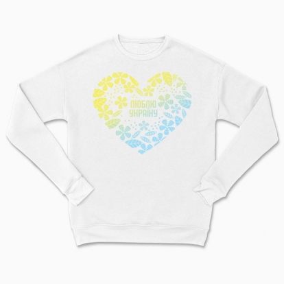 Сhildren's sweatshirt "Love Ukraine"