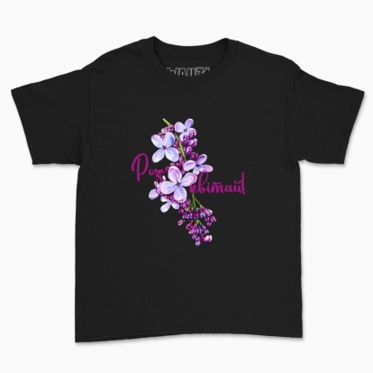 Children's t-shirt "Bloom (the lilac)"