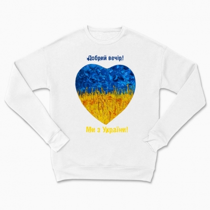 Сhildren's sweatshirt "Heart from Ukraine"