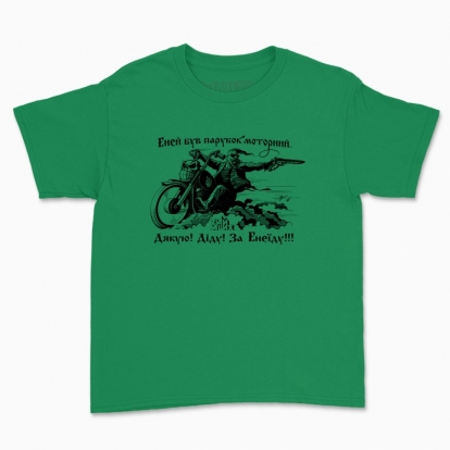 Children's t-shirt "Eney"