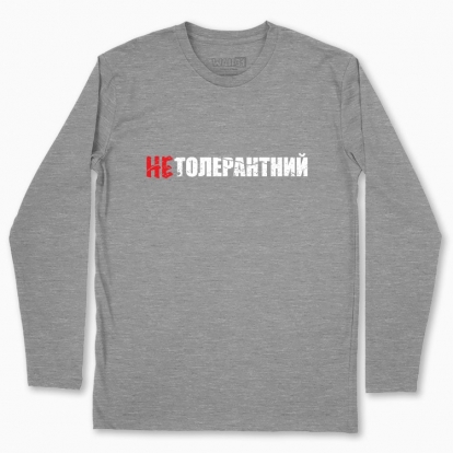 Men's long-sleeved t-shirt "Not tolerant"