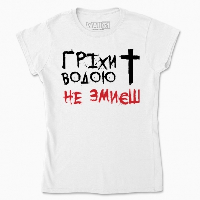 Women's t-shirt "Sins"