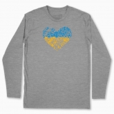 Чоловічий лонгслів "Українське серце, подряпане"