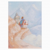 Постер "Дорога. Непал"