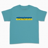 Children's t-shirt "My family - My Ukraine"