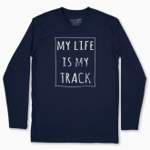 Men's long-sleeved t-shirt "my life is my track"