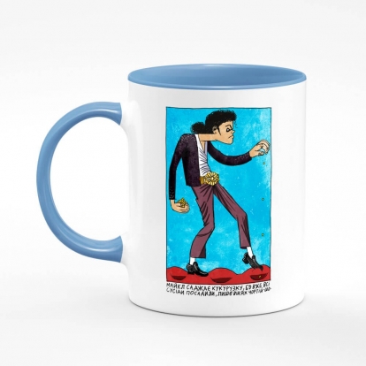 Printed mug "Michael"