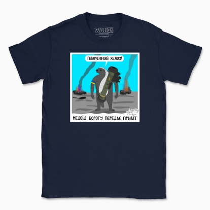 Men's t-shirt "Honey Badger"