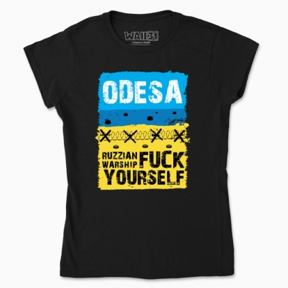 Women's t-shirt "Odesa 2022"
